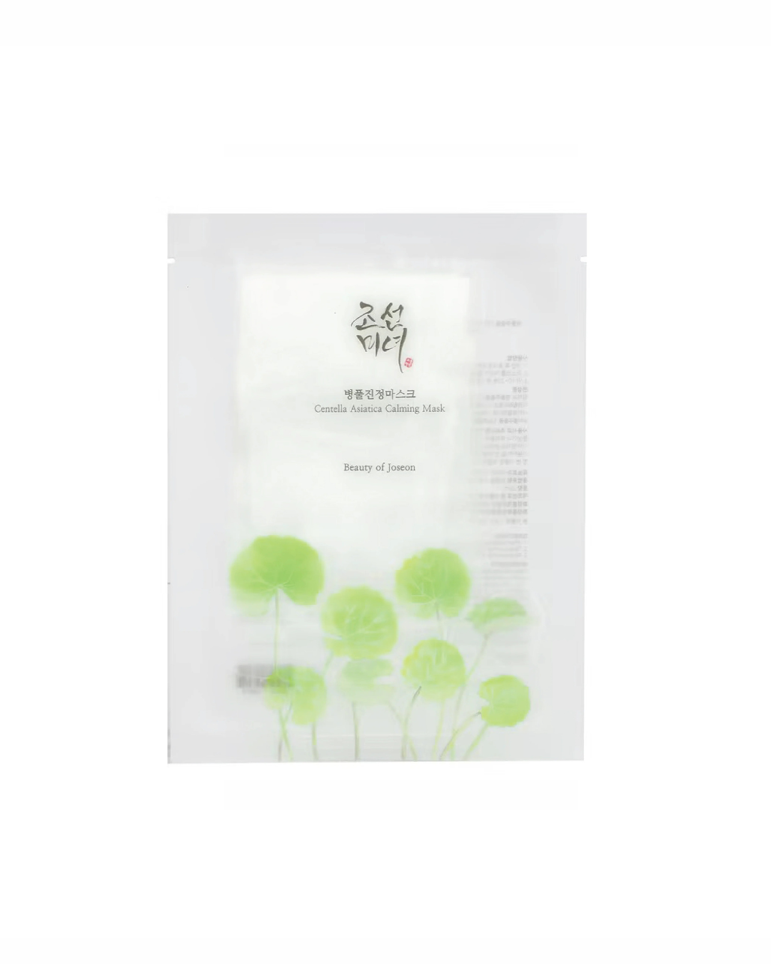 Beauty of Joseon Mascarilla Facial Centella Asiatica Calming Mask 25ml - 1 uds