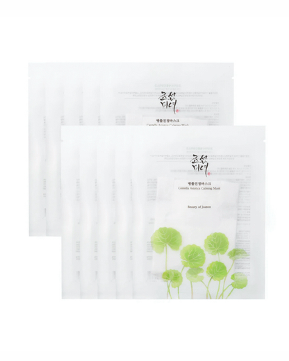 Beauty of Joseon Centella Asiatica Calming Mask 25ml - 1 pc