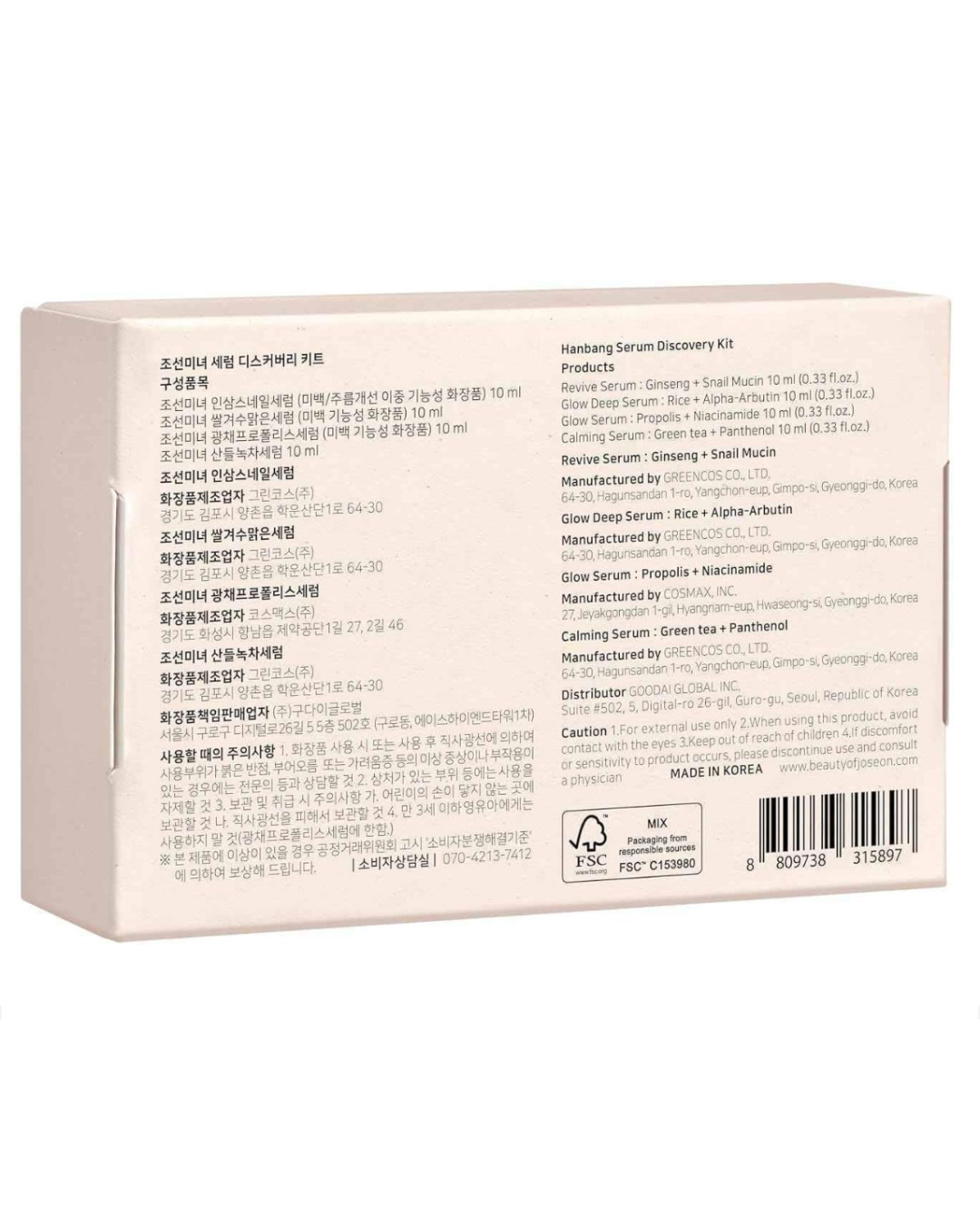 Beauty of Joseon Kit De Descubrimiento De Suero Hanbang Set 4 und 10ml